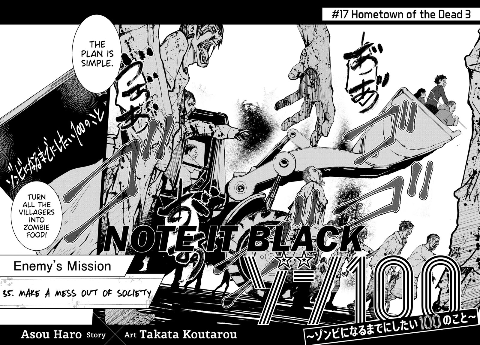 Zombie 100 Zombie Ni Naru Made Ni Shitai 100 No Koto Chapter 17 Page 2