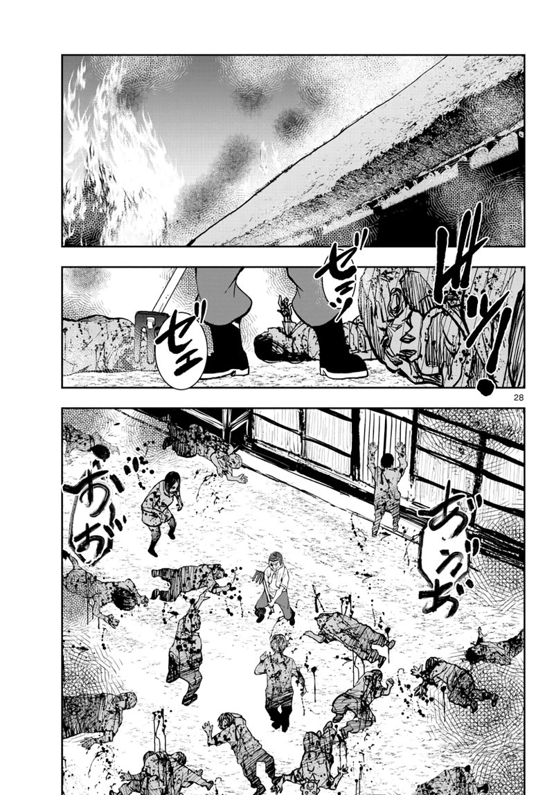 Zombie 100 Zombie Ni Naru Made Ni Shitai 100 No Koto Chapter 19 Page 27