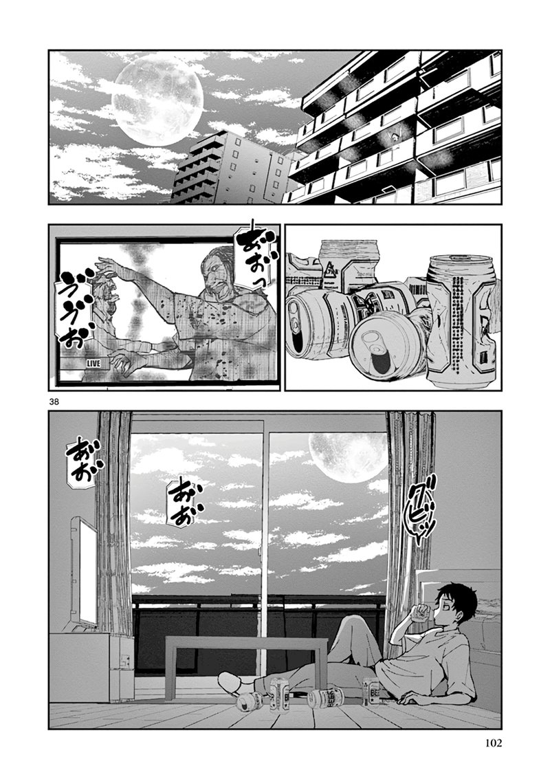 Zombie 100 Zombie Ni Naru Made Ni Shitai 100 No Koto Chapter 2 Page 35