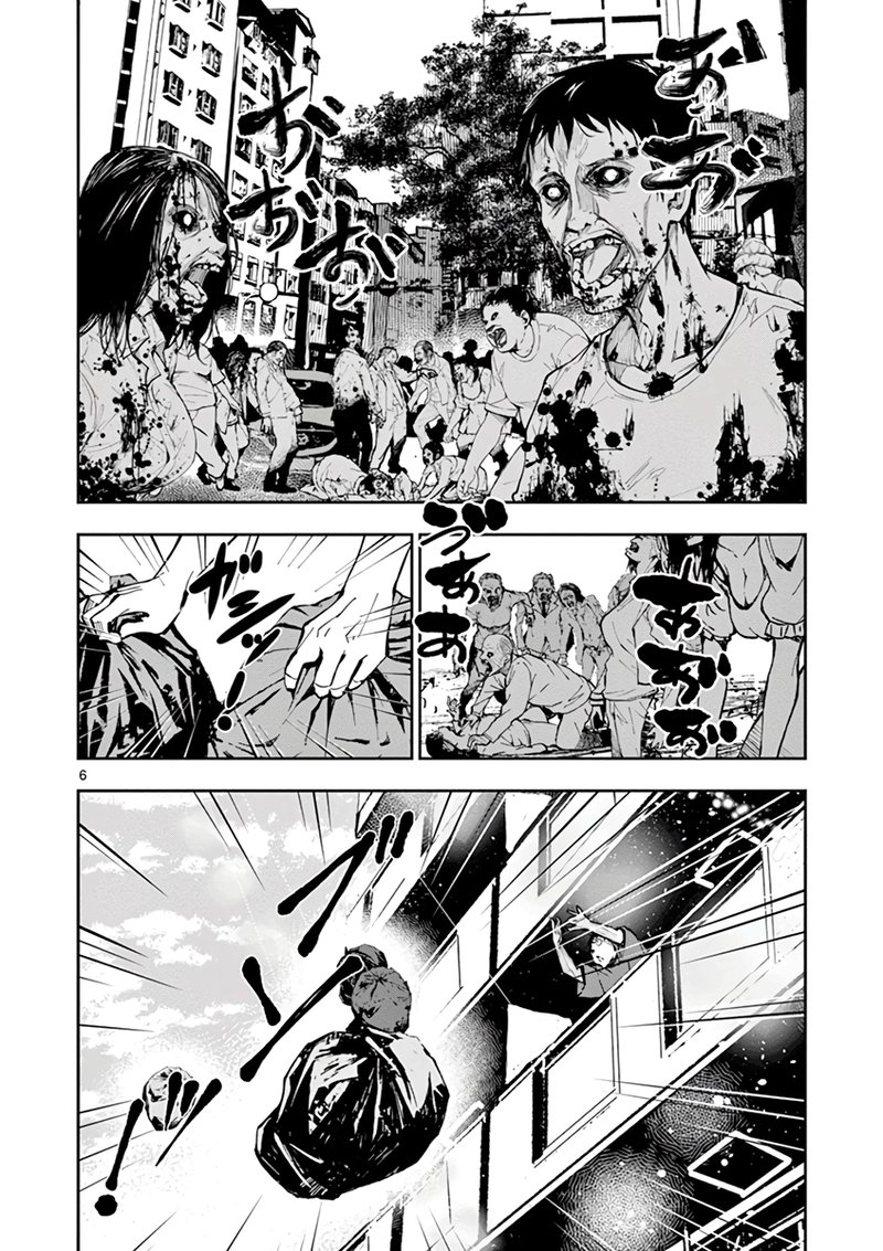 Zombie 100 Zombie Ni Naru Made Ni Shitai 100 No Koto Chapter 2 Page 5
