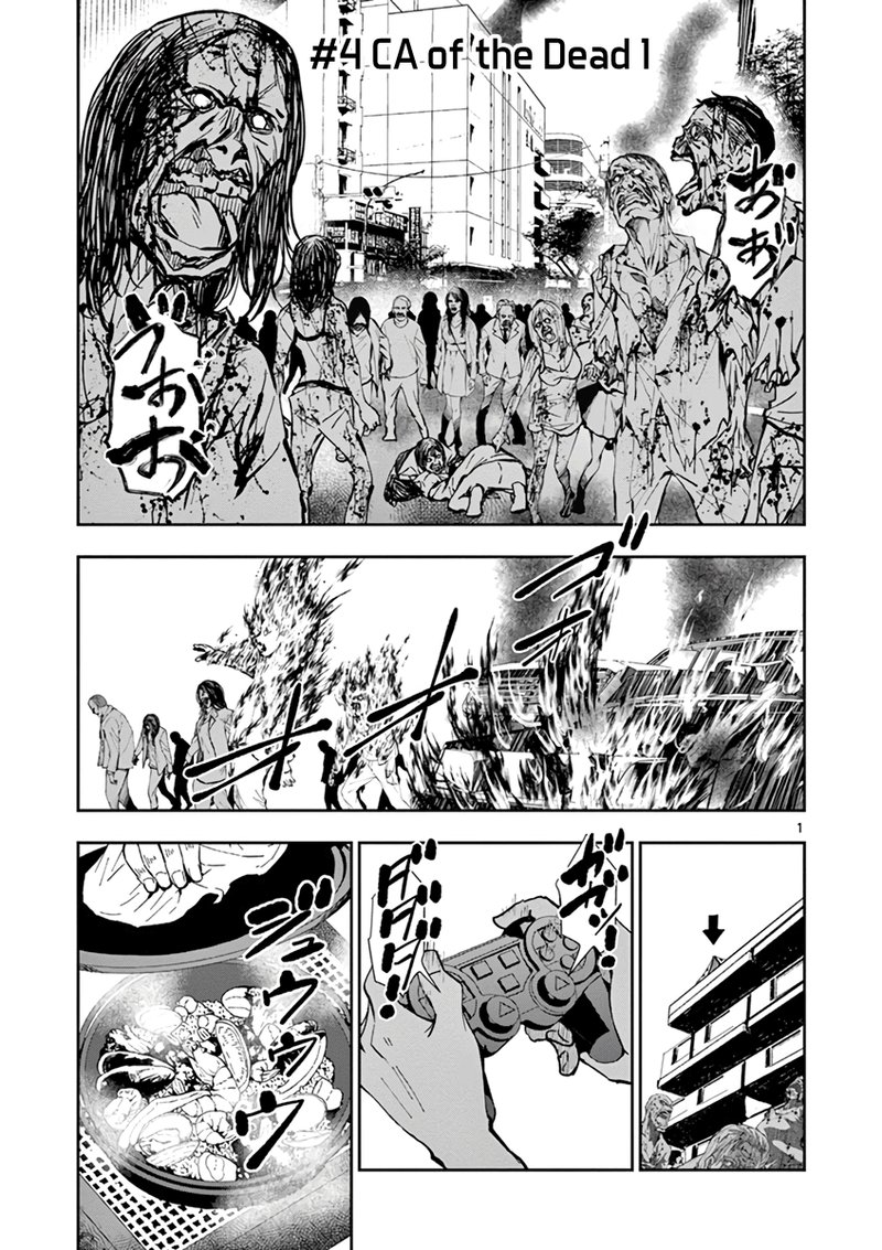 Zombie 100 Zombie Ni Naru Made Ni Shitai 100 No Koto Chapter 4 Page 5