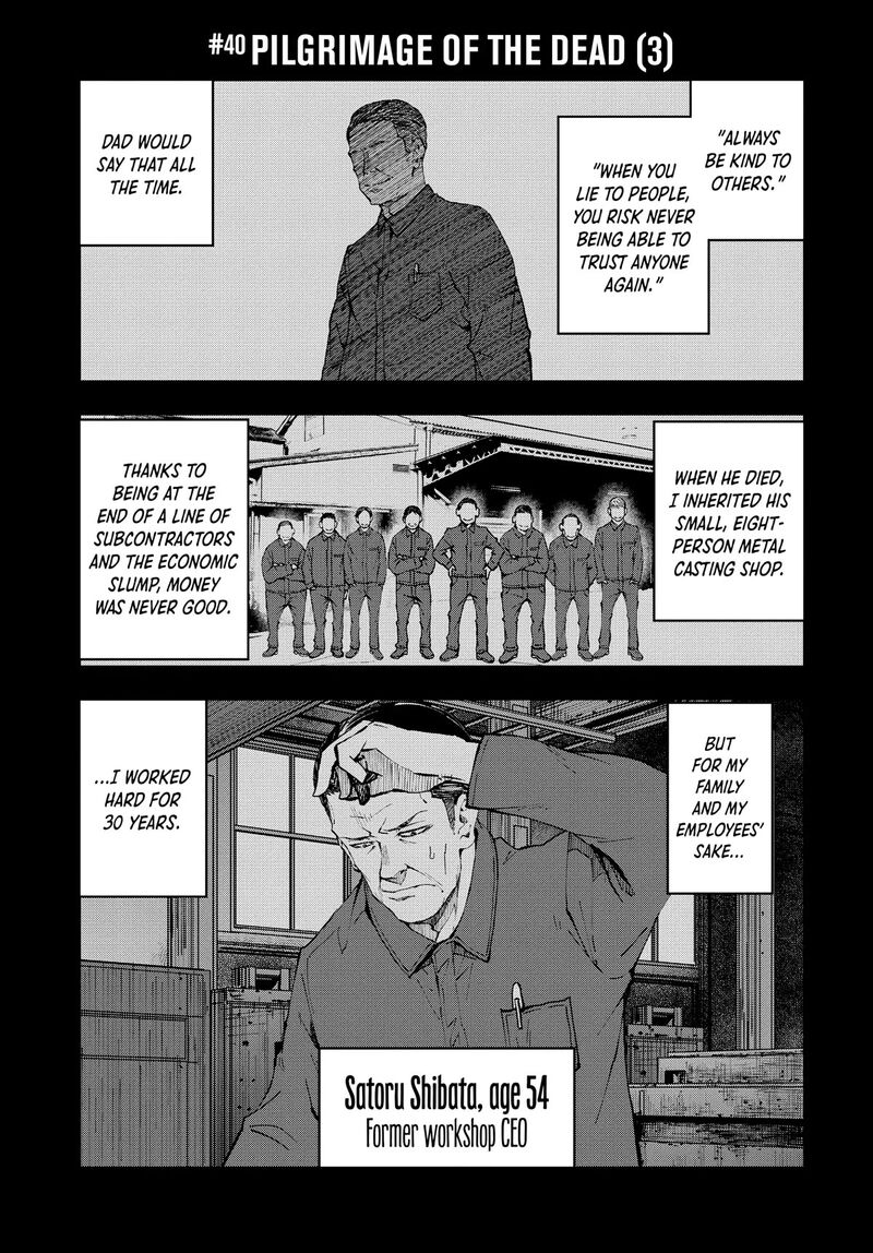 Zombie 100 Zombie Ni Naru Made Ni Shitai 100 No Koto Chapter 40 Page 1