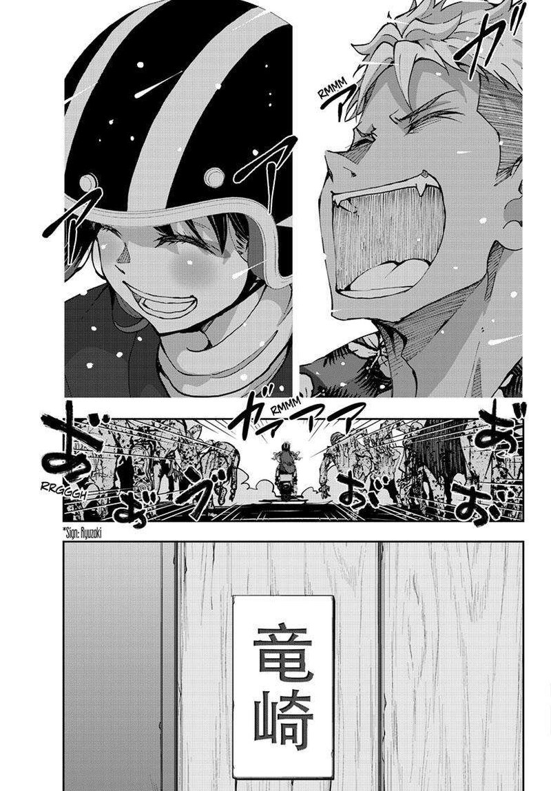 Zombie 100 Zombie Ni Naru Made Ni Shitai 100 No Koto Chapter 52 Page 26