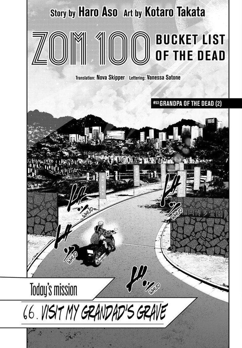 Zombie 100 Zombie Ni Naru Made Ni Shitai 100 No Koto Chapter 53 Page 6