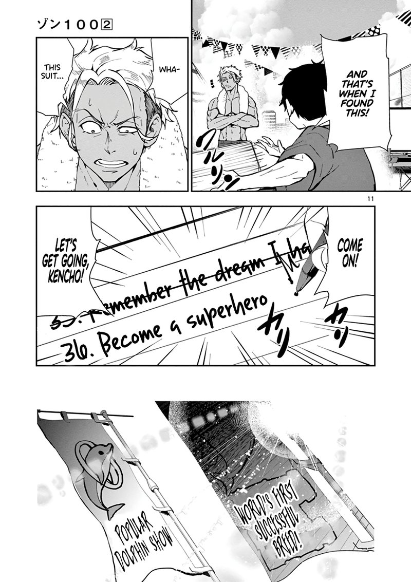 Zombie 100 Zombie Ni Naru Made Ni Shitai 100 No Koto Chapter 6 Page 11