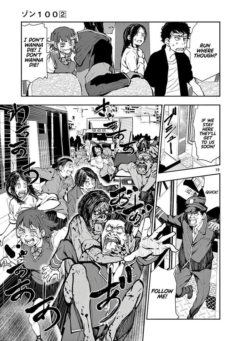 Zombie 100 Zombie Ni Naru Made Ni Shitai 100 No Koto Chapter 6 Page 18