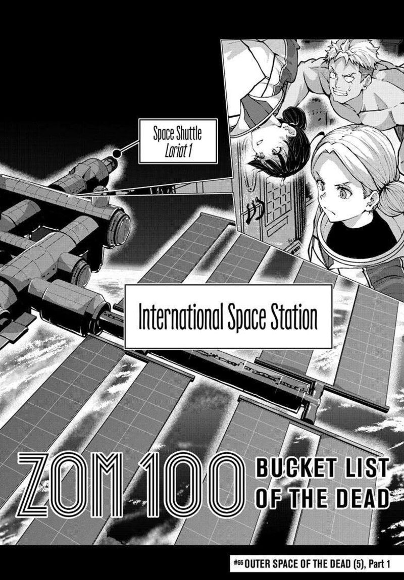 Zombie 100 Zombie Ni Naru Made Ni Shitai 100 No Koto Chapter 66 Page 2