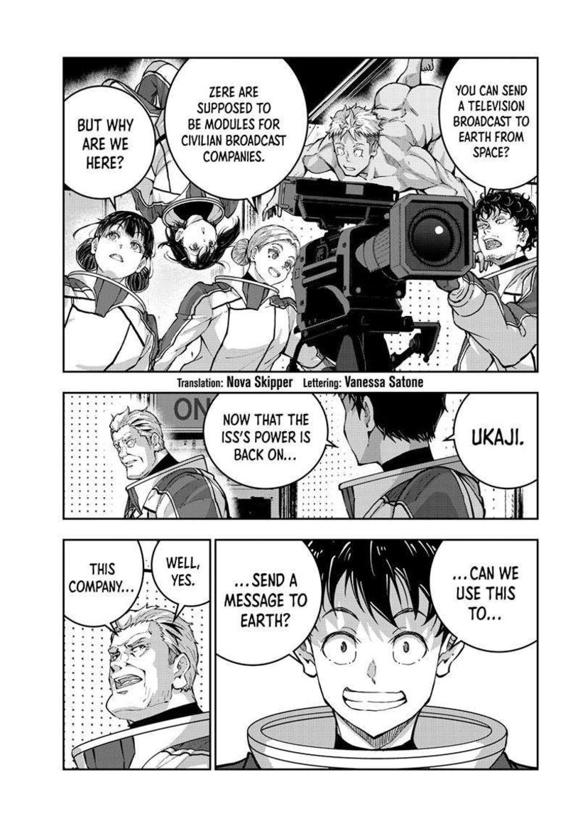 Zombie 100 Zombie Ni Naru Made Ni Shitai 100 No Koto Chapter 68 Page 4