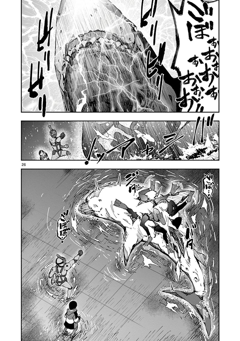 Zombie 100 Zombie Ni Naru Made Ni Shitai 100 No Koto Chapter 7 Page 23