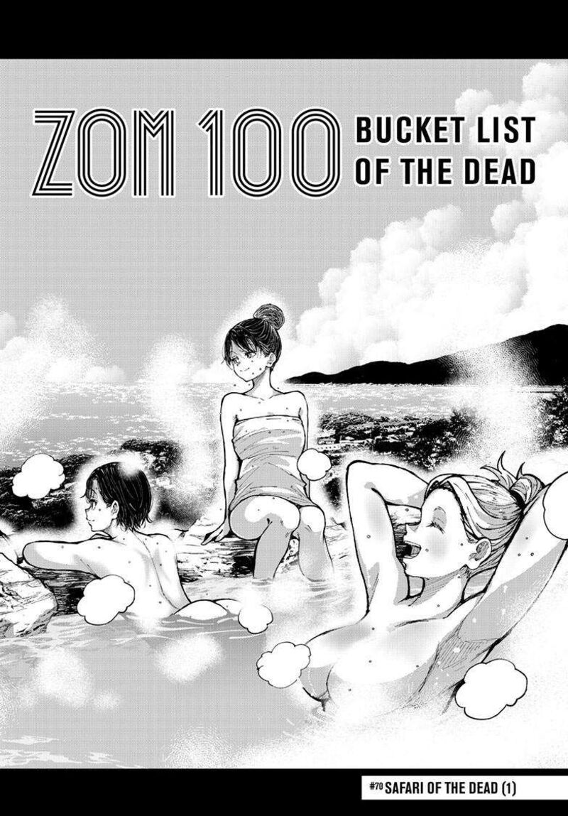Zombie 100 Zombie Ni Naru Made Ni Shitai 100 No Koto Chapter 70 Page 3