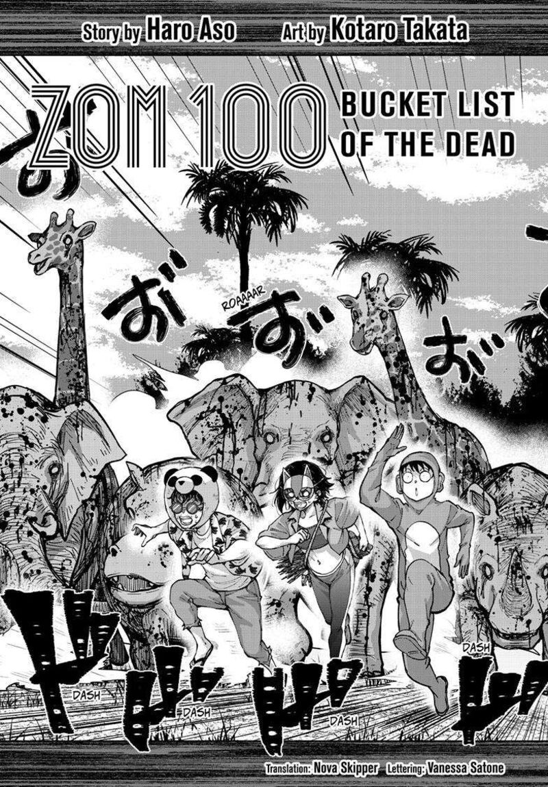 Zombie 100 Zombie Ni Naru Made Ni Shitai 100 No Koto Chapter 72 Page 4