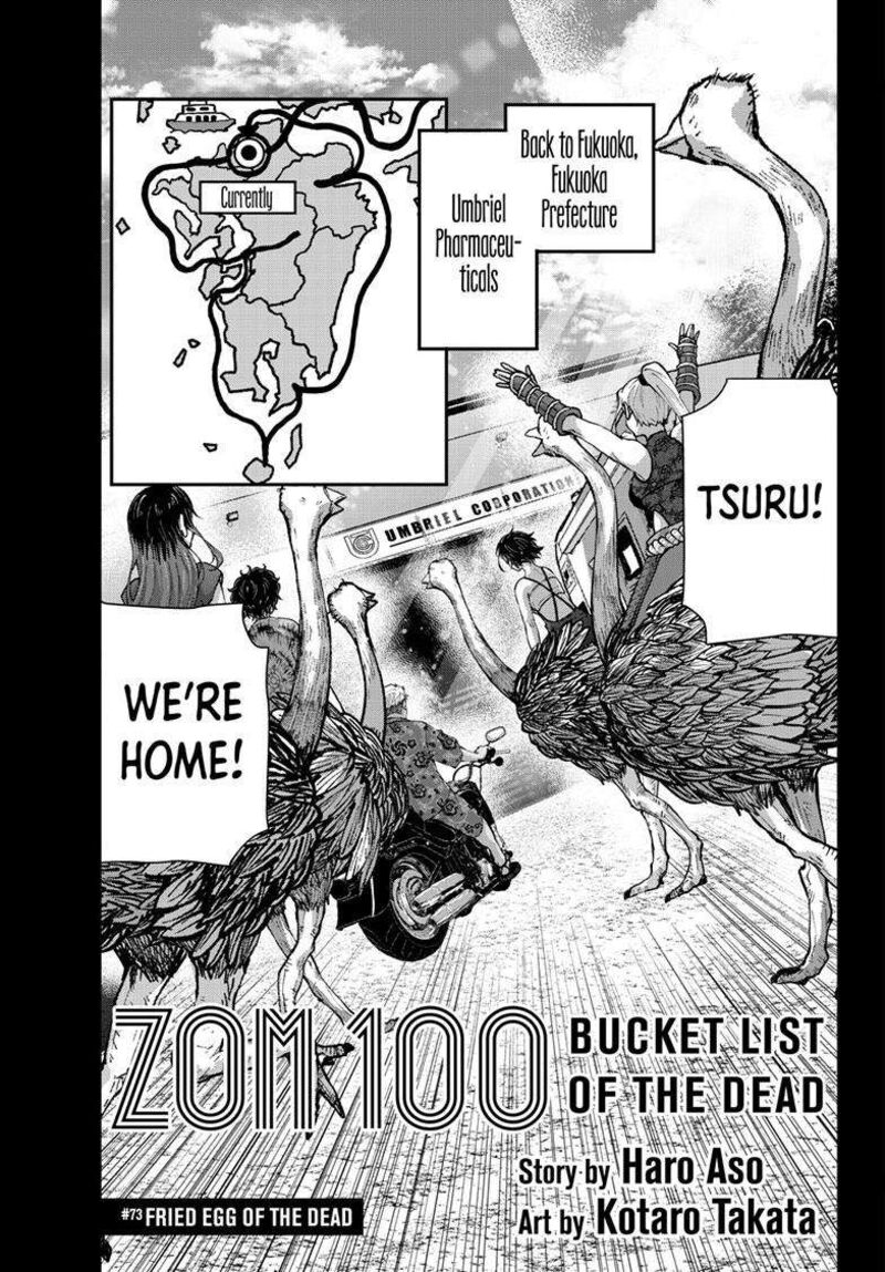 Zombie 100 Zombie Ni Naru Made Ni Shitai 100 No Koto Chapter 73 Page 4