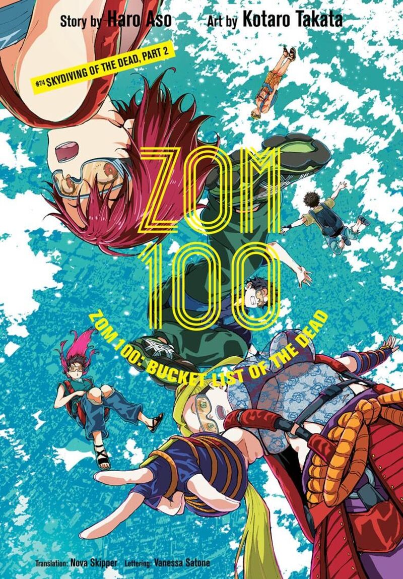 Zombie 100 Zombie Ni Naru Made Ni Shitai 100 No Koto Chapter 74b Page 2