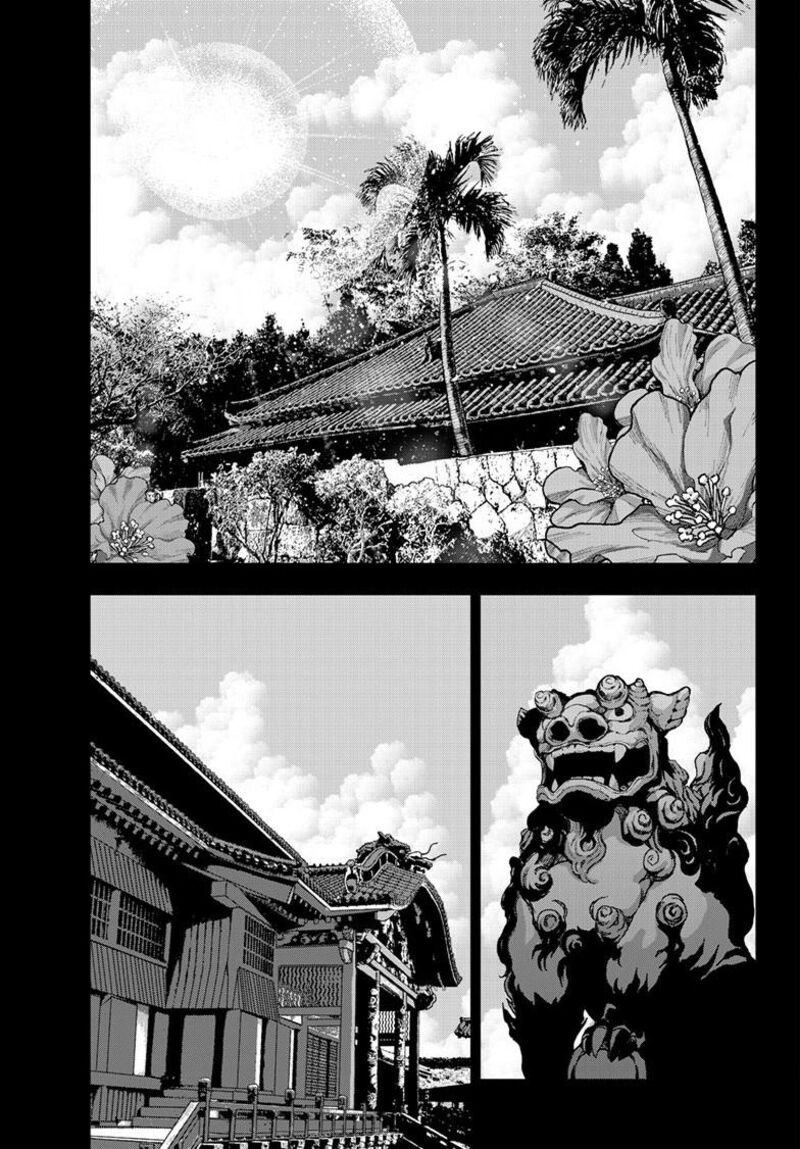 Zombie 100 Zombie Ni Naru Made Ni Shitai 100 No Koto Chapter 75 Page 22