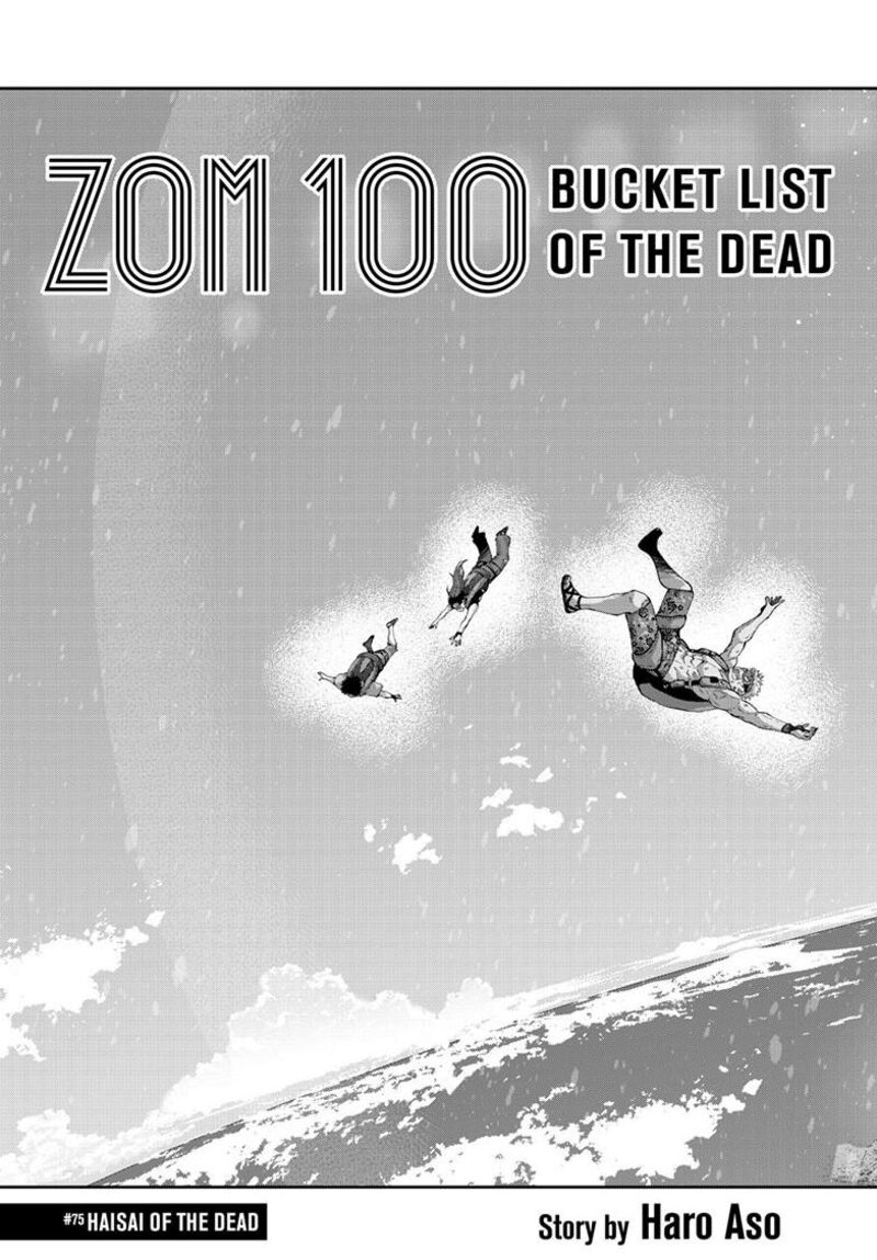 Zombie 100 Zombie Ni Naru Made Ni Shitai 100 No Koto Chapter 75 Page 6