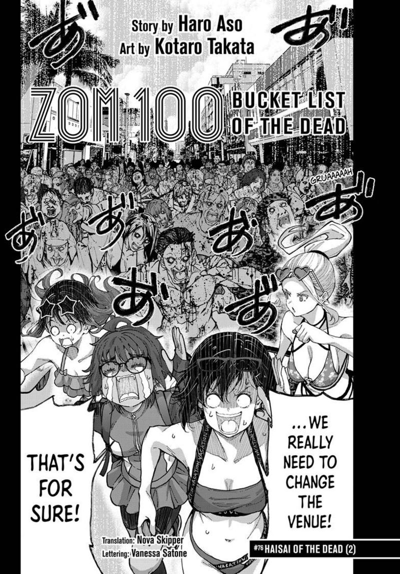 Zombie 100 Zombie Ni Naru Made Ni Shitai 100 No Koto Chapter 76 Page 2