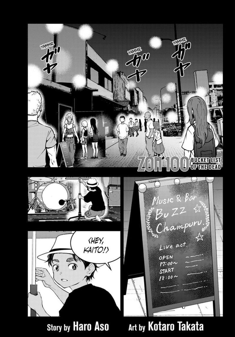Zombie 100 Zombie Ni Naru Made Ni Shitai 100 No Koto Chapter 79 Page 1