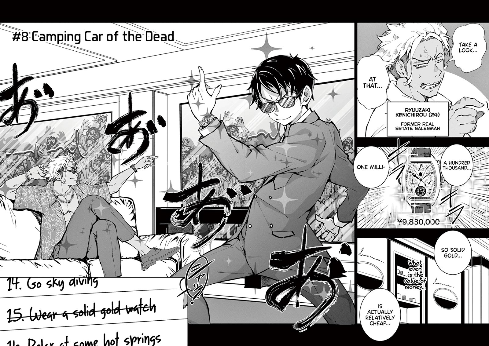 Zombie 100 Zombie Ni Naru Made Ni Shitai 100 No Koto Chapter 8 Page 5