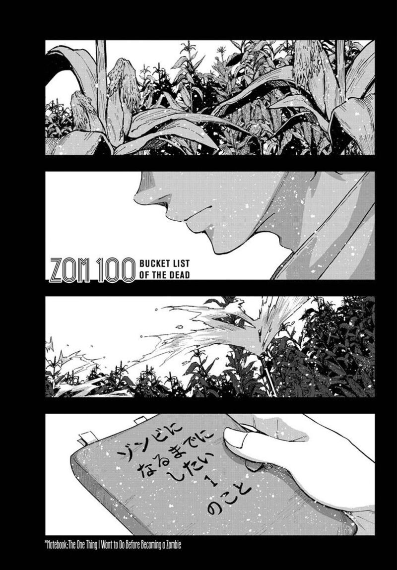 Zombie 100 Zombie Ni Naru Made Ni Shitai 100 No Koto Chapter 84 Page 1