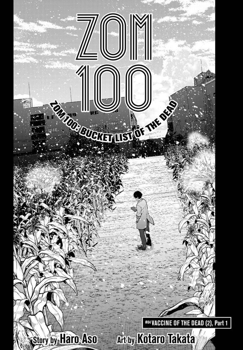Zombie 100 Zombie Ni Naru Made Ni Shitai 100 No Koto Chapter 84 Page 2