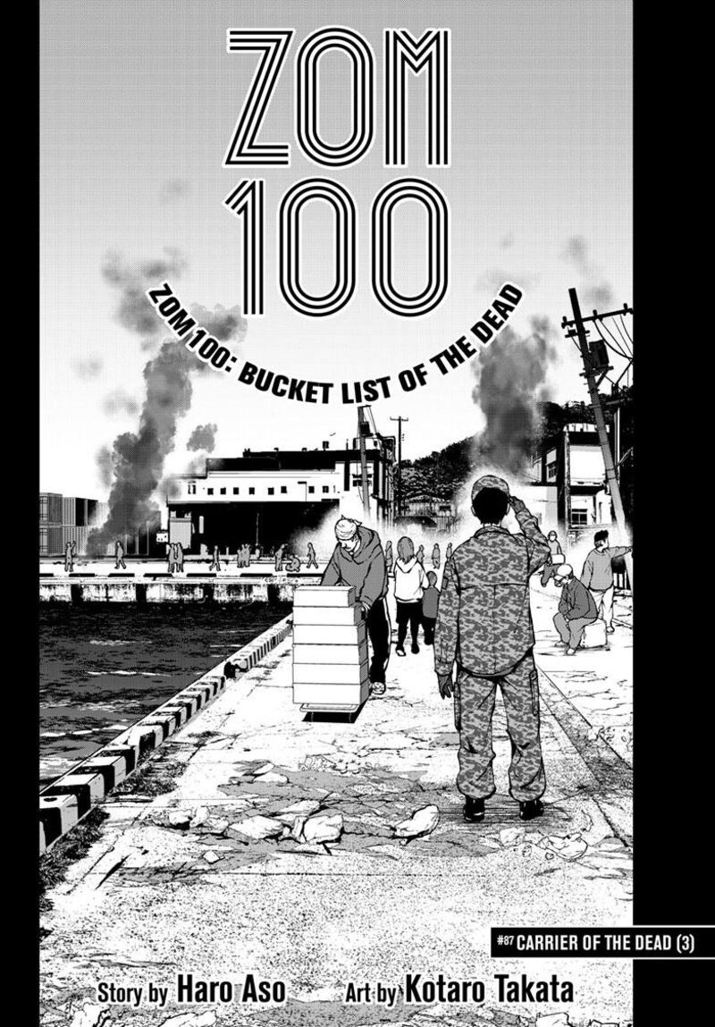 Zombie 100 Zombie Ni Naru Made Ni Shitai 100 No Koto Chapter 87 Page 3