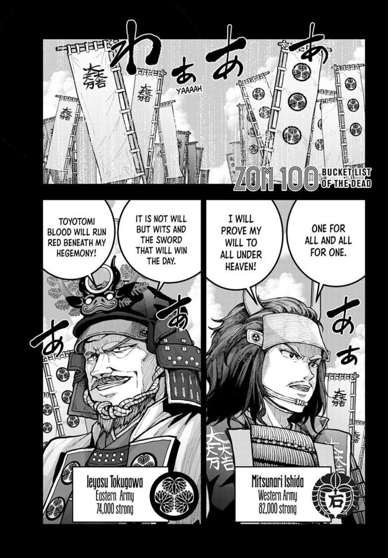 Zombie 100 Zombie Ni Naru Made Ni Shitai 100 No Koto Chapter 89 Page 2