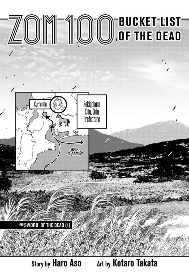 Zombie 100 Zombie Ni Naru Made Ni Shitai 100 No Koto Chapter 89 Page 4
