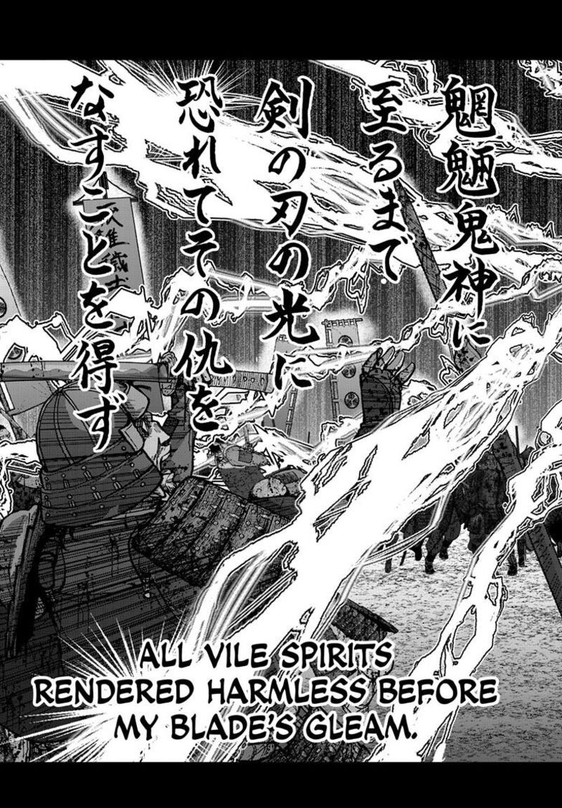 Zombie 100 Zombie Ni Naru Made Ni Shitai 100 No Koto Chapter 90b Page 12