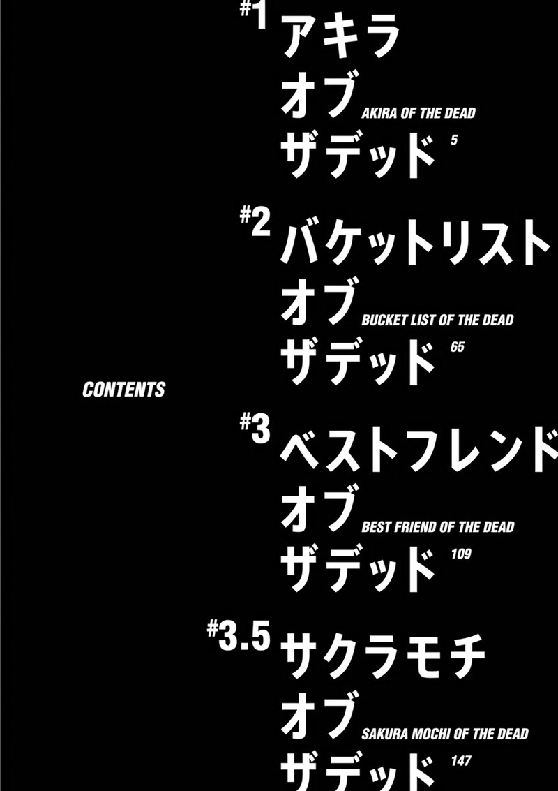 Zon 100 Zombie Ni Naru Made Ni Shitai 100 No Koto Chapter 1 Page 3
