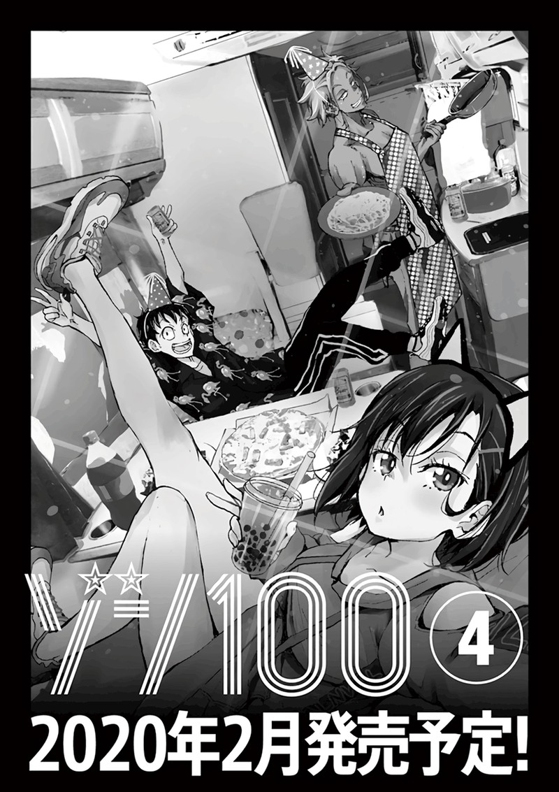 Zon 100 Zombie Ni Naru Made Ni Shitai 100 No Koto Chapter 11 Page 24
