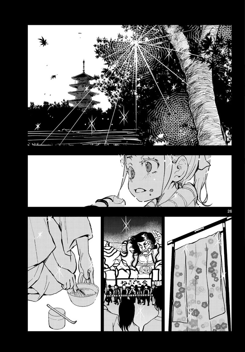 Zon 100 Zombie Ni Naru Made Ni Shitai 100 No Koto Chapter 12 Page 22