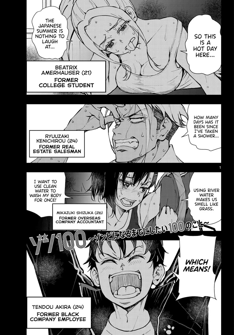 Zon 100 Zombie Ni Naru Made Ni Shitai 100 No Koto Chapter 13 Page 1