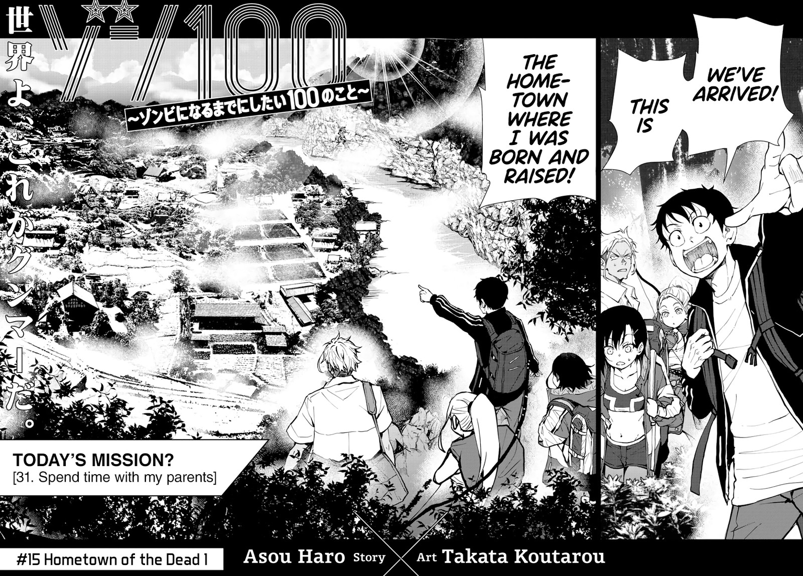 Zon 100 Zombie Ni Naru Made Ni Shitai 100 No Koto Chapter 15 Page 4