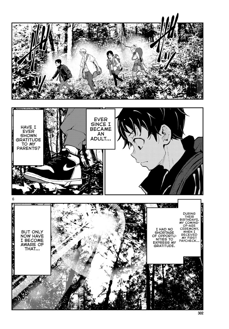 Zon 100 Zombie Ni Naru Made Ni Shitai 100 No Koto Chapter 15 Page 5