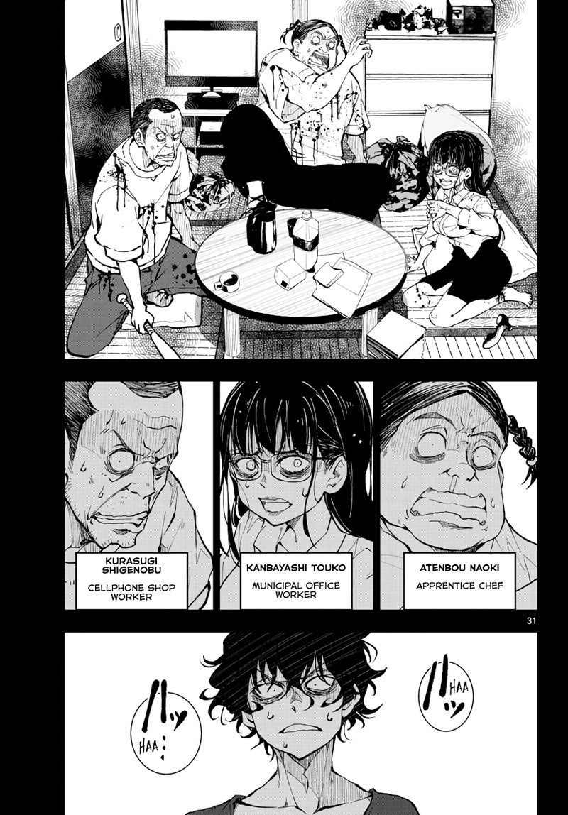 Zon 100 Zombie Ni Naru Made Ni Shitai 100 No Koto Chapter 16 Page 31