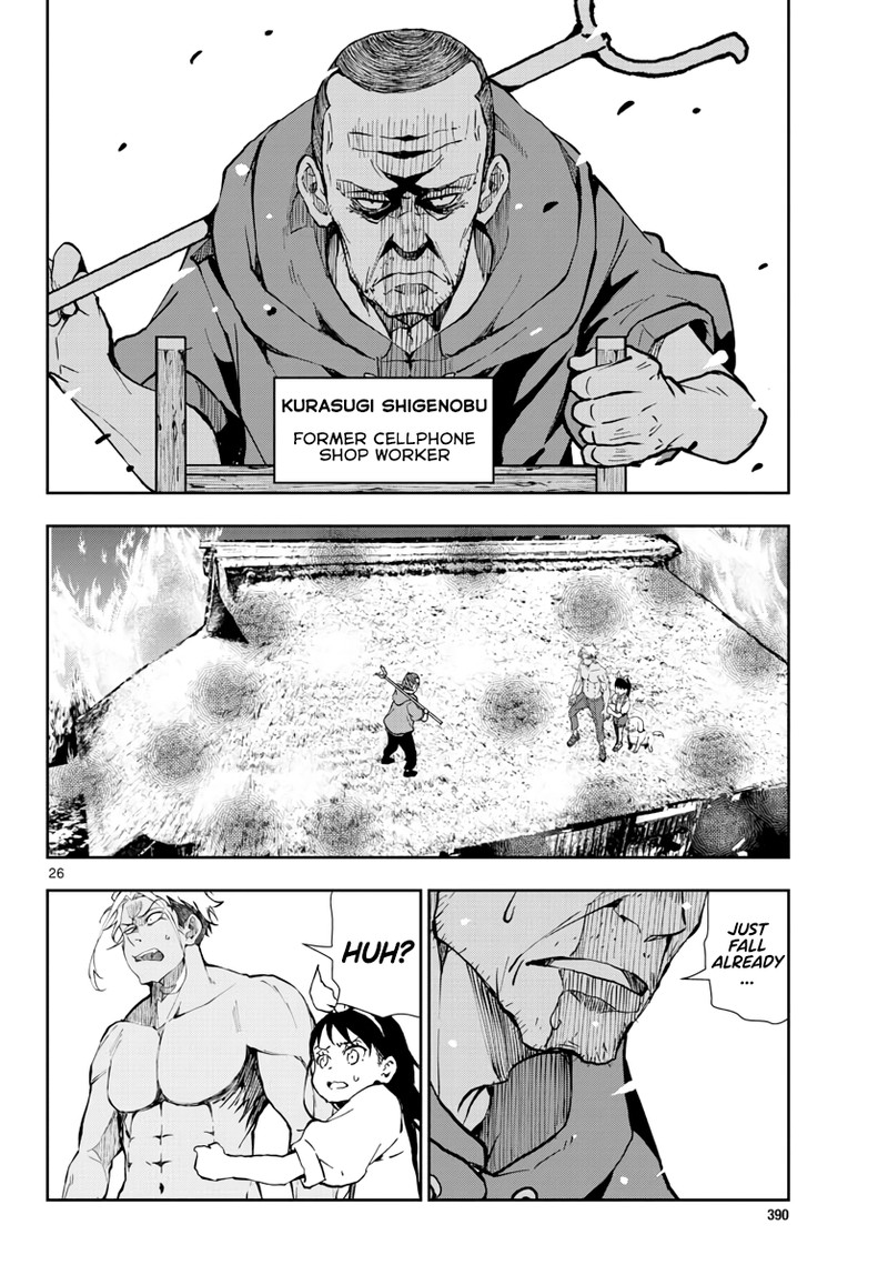 Zon 100 Zombie Ni Naru Made Ni Shitai 100 No Koto Chapter 18 Page 26