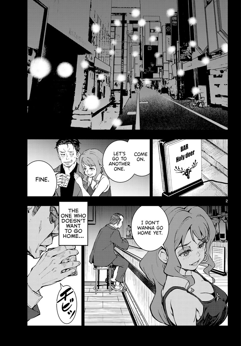 Zon 100 Zombie Ni Naru Made Ni Shitai 100 No Koto Chapter 19 Page 2