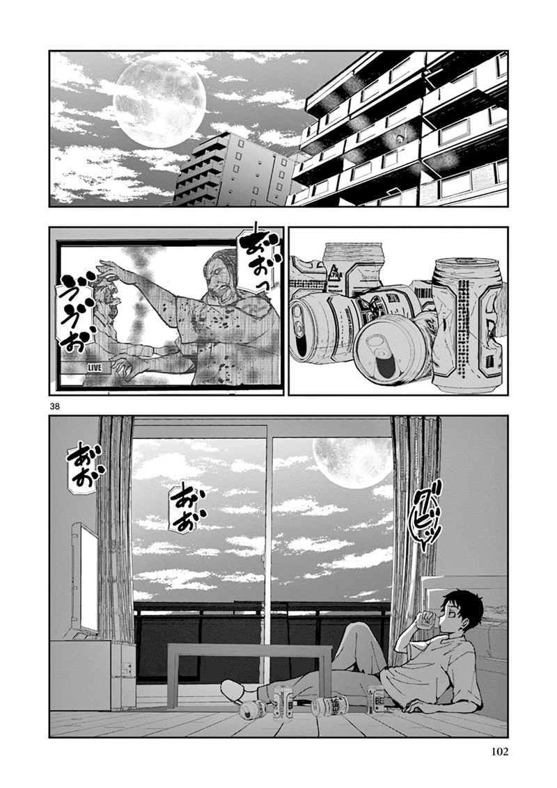 Zon 100 Zombie Ni Naru Made Ni Shitai 100 No Koto Chapter 2 Page 35