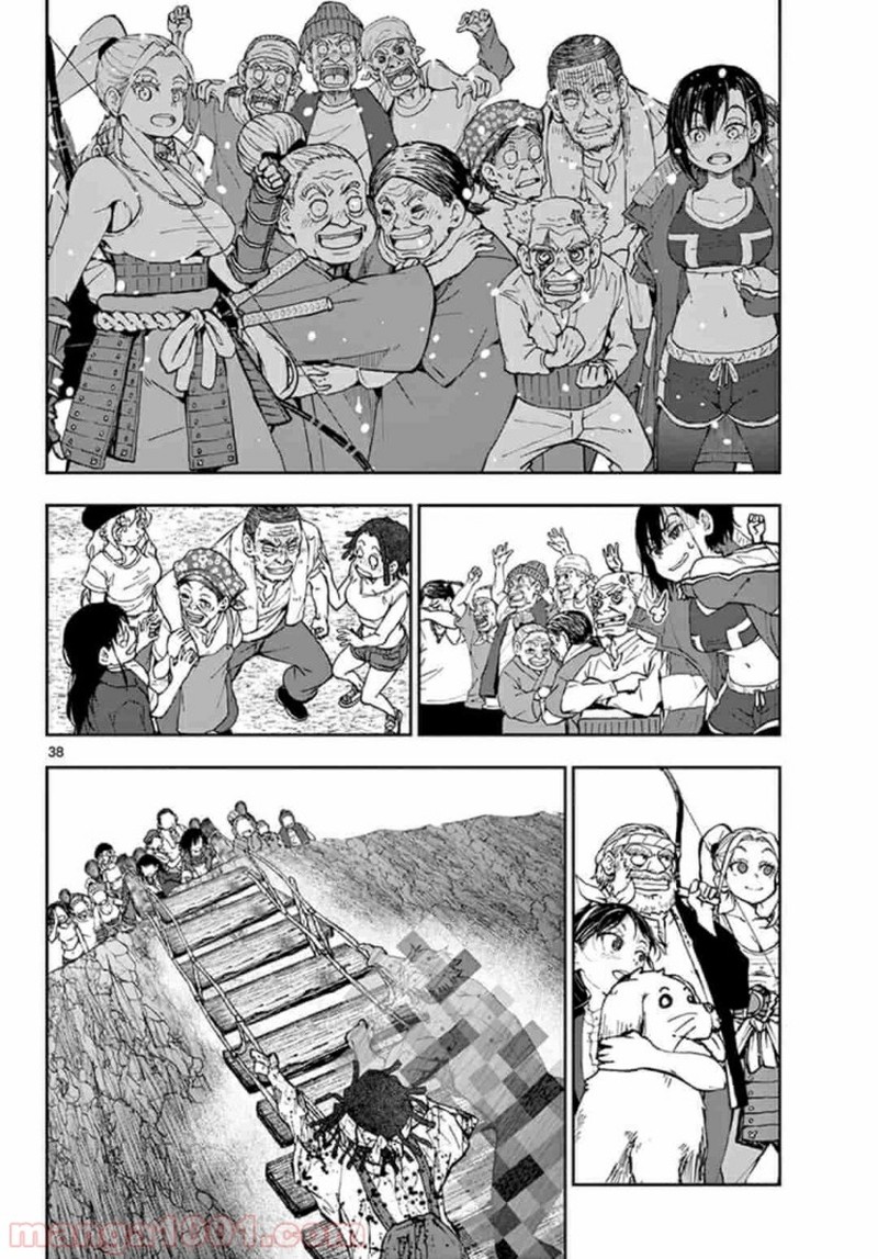 Zon 100 Zombie Ni Naru Made Ni Shitai 100 No Koto Chapter 21 Page 36