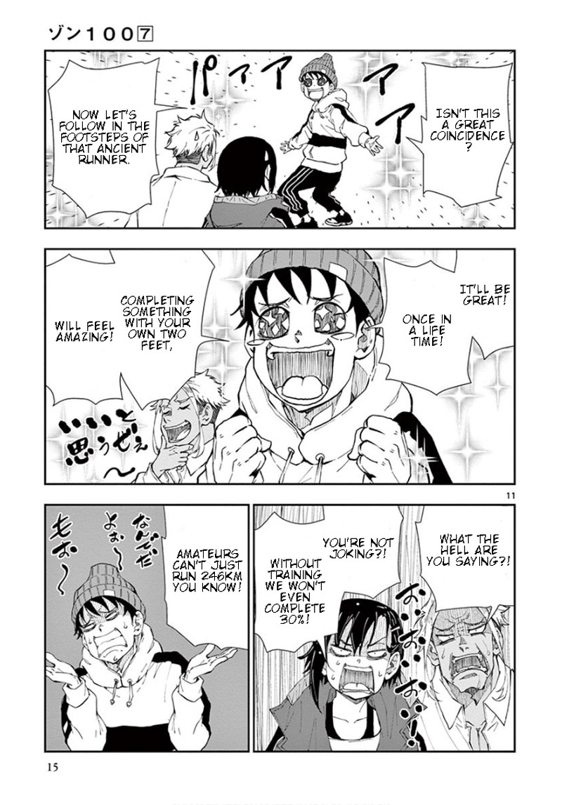 Zon 100 Zombie Ni Naru Made Ni Shitai 100 No Koto Chapter 23 Page 12