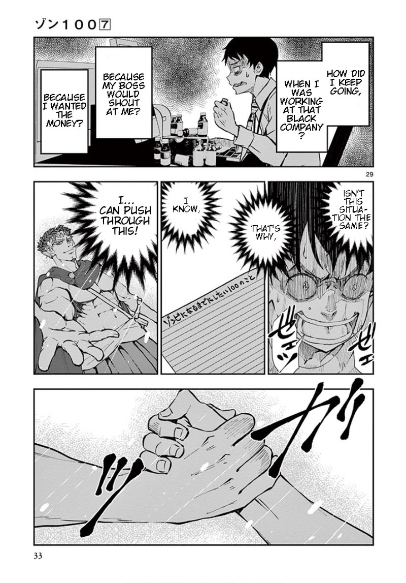 Zon 100 Zombie Ni Naru Made Ni Shitai 100 No Koto Chapter 23 Page 29