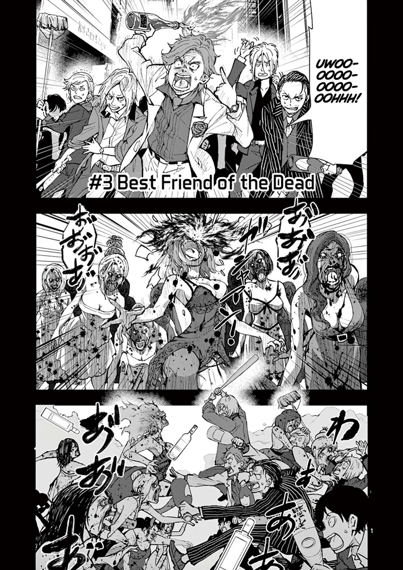 Zon 100 Zombie Ni Naru Made Ni Shitai 100 No Koto Chapter 3 Page 1