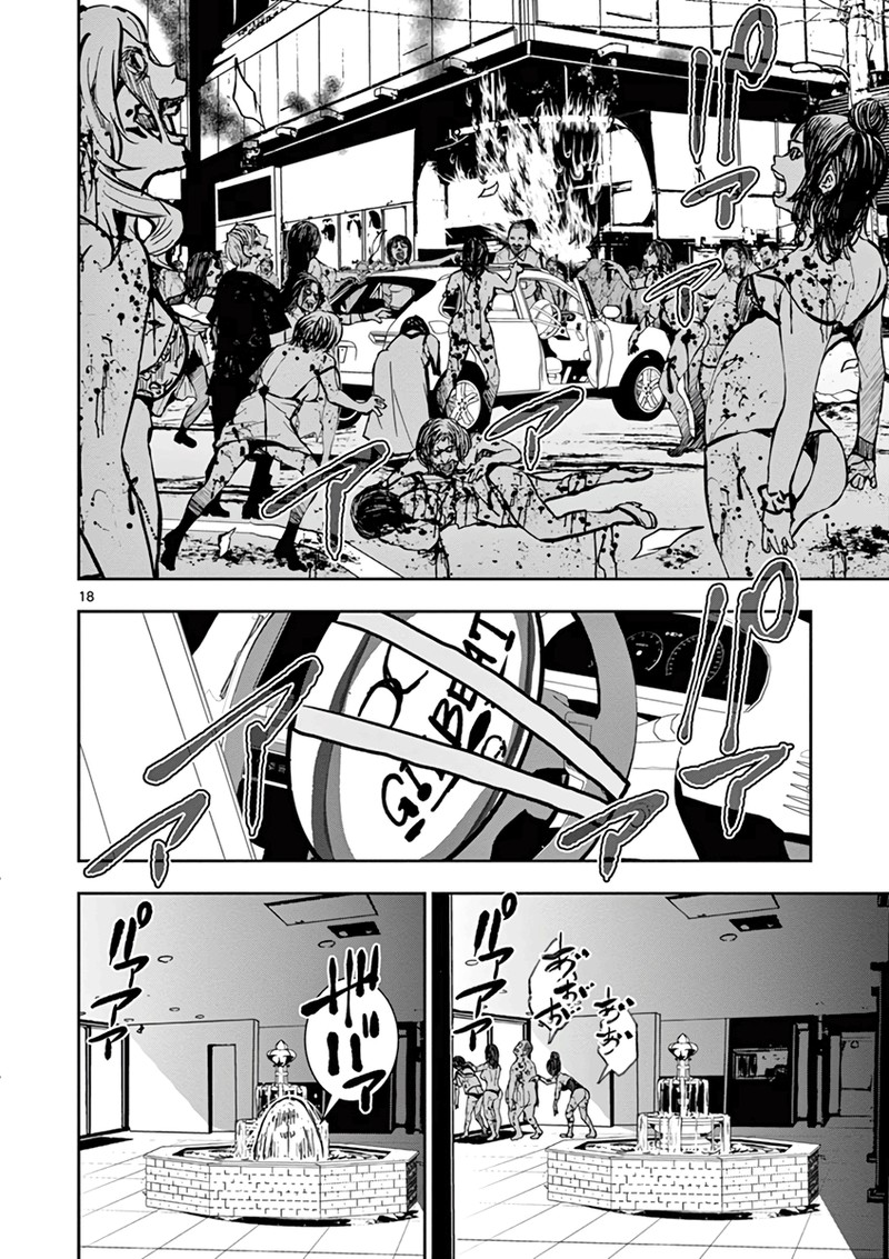 Zon 100 Zombie Ni Naru Made Ni Shitai 100 No Koto Chapter 3 Page 17