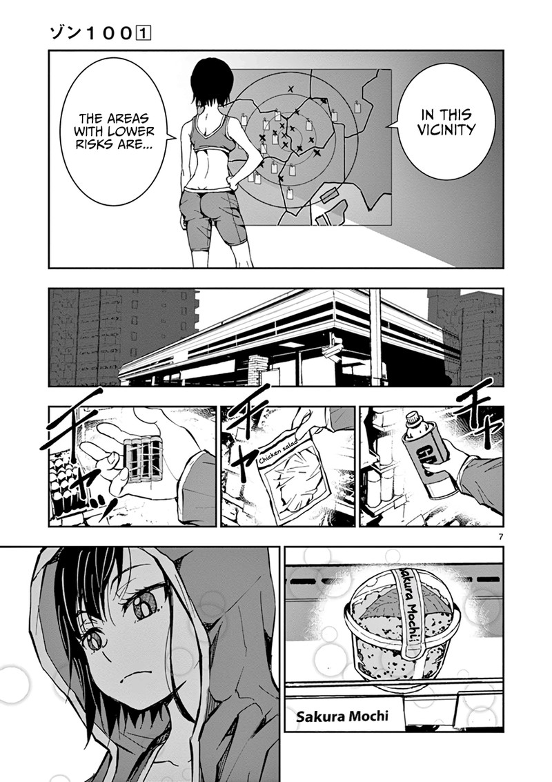 Zon 100 Zombie Ni Naru Made Ni Shitai 100 No Koto Chapter 3e Page 7