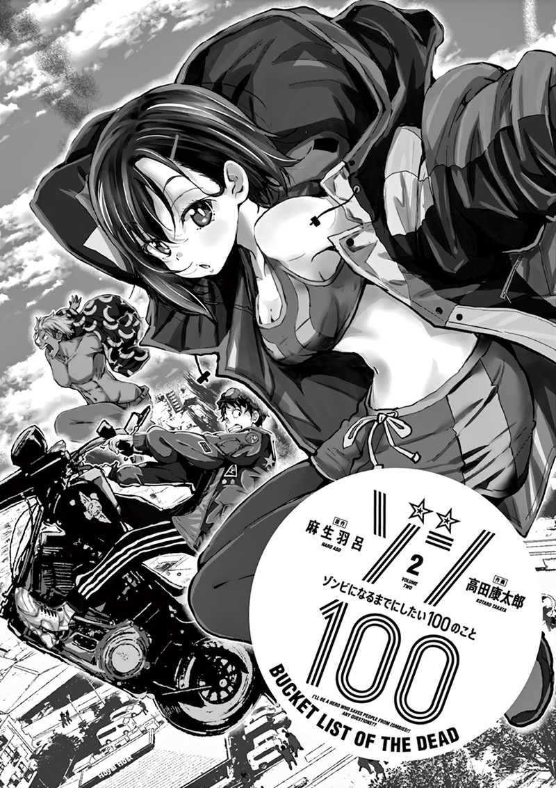 Zon 100 Zombie Ni Naru Made Ni Shitai 100 No Koto Chapter 4 Page 2