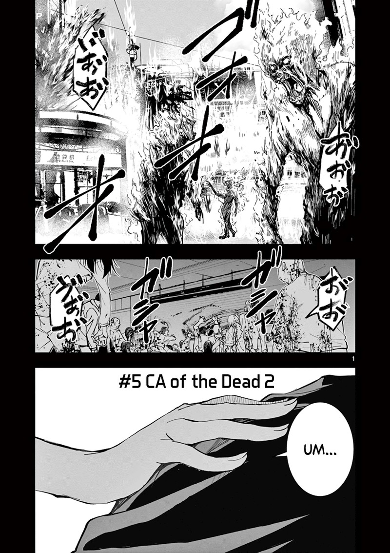 Zon 100 Zombie Ni Naru Made Ni Shitai 100 No Koto Chapter 5 Page 1