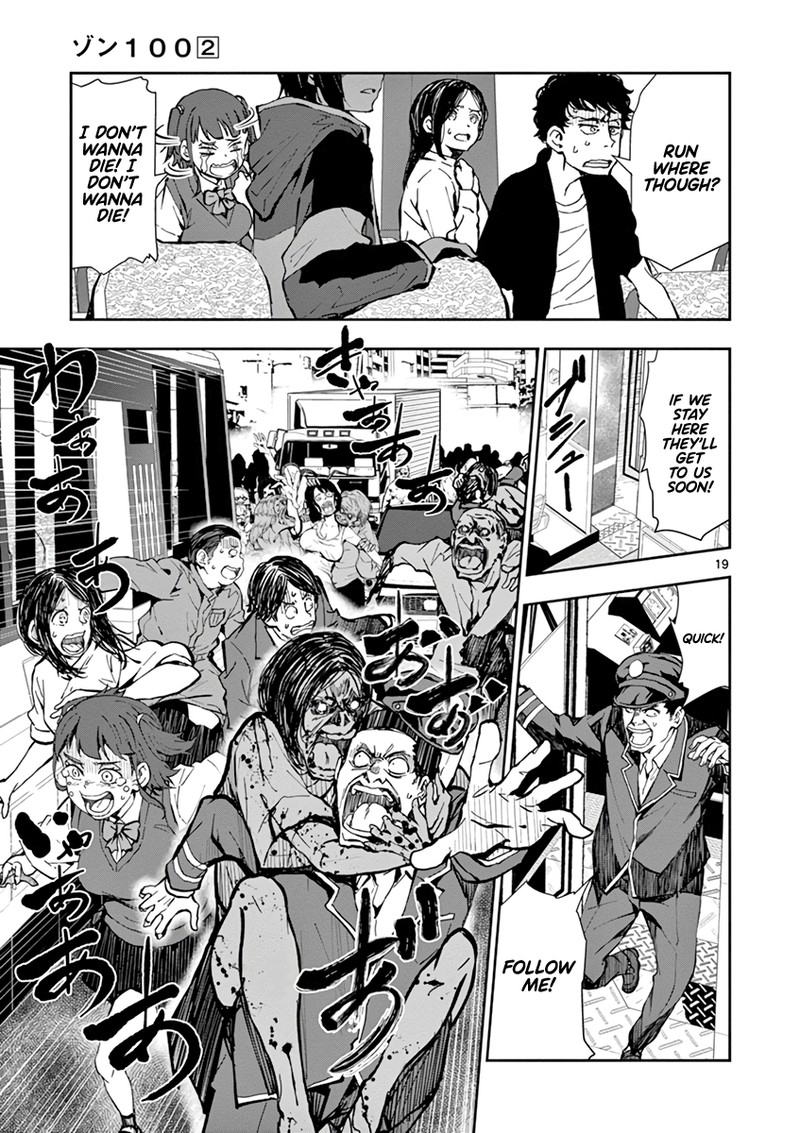 Zon 100 Zombie Ni Naru Made Ni Shitai 100 No Koto Chapter 6 Page 18