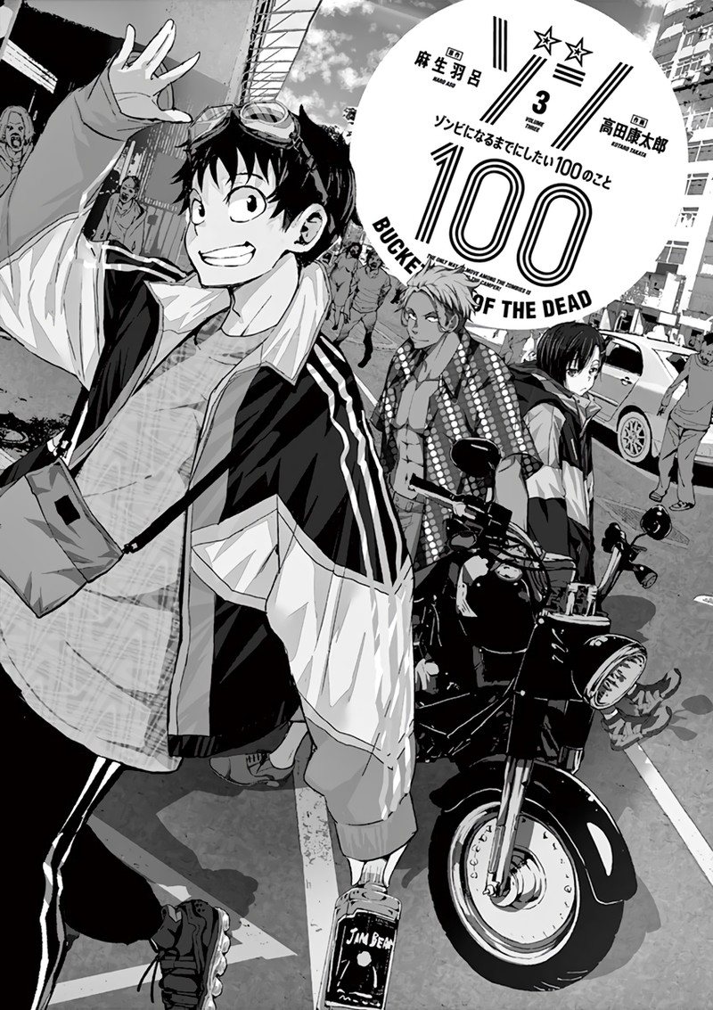 Zon 100 Zombie Ni Naru Made Ni Shitai 100 No Koto Chapter 8 Page 2