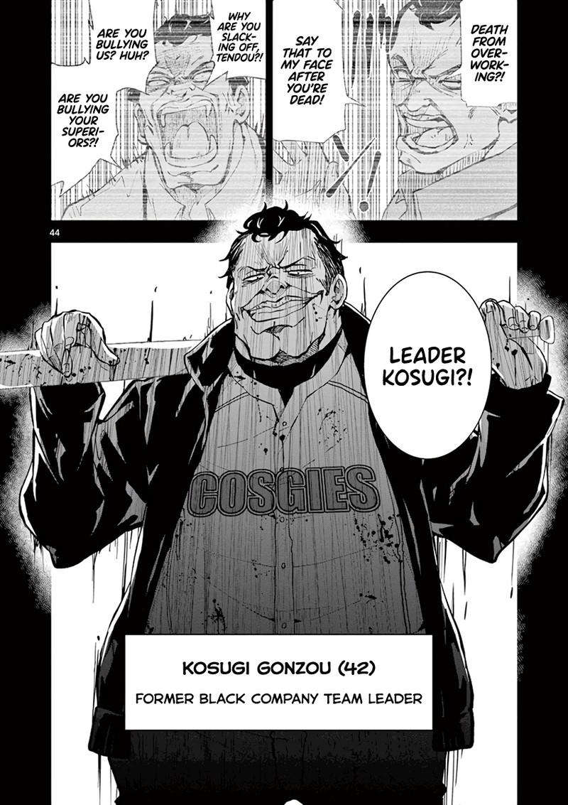 Zon 100 Zombie Ni Naru Made Ni Shitai 100 No Koto Chapter 8 Page 44