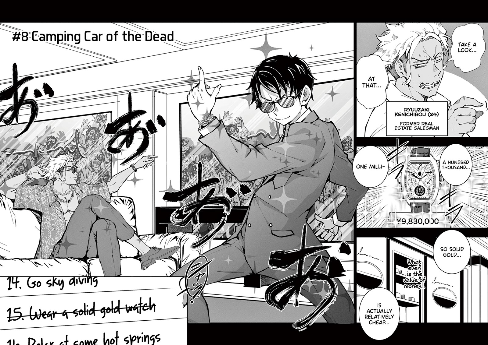 Zon 100 Zombie Ni Naru Made Ni Shitai 100 No Koto Chapter 8 Page 5